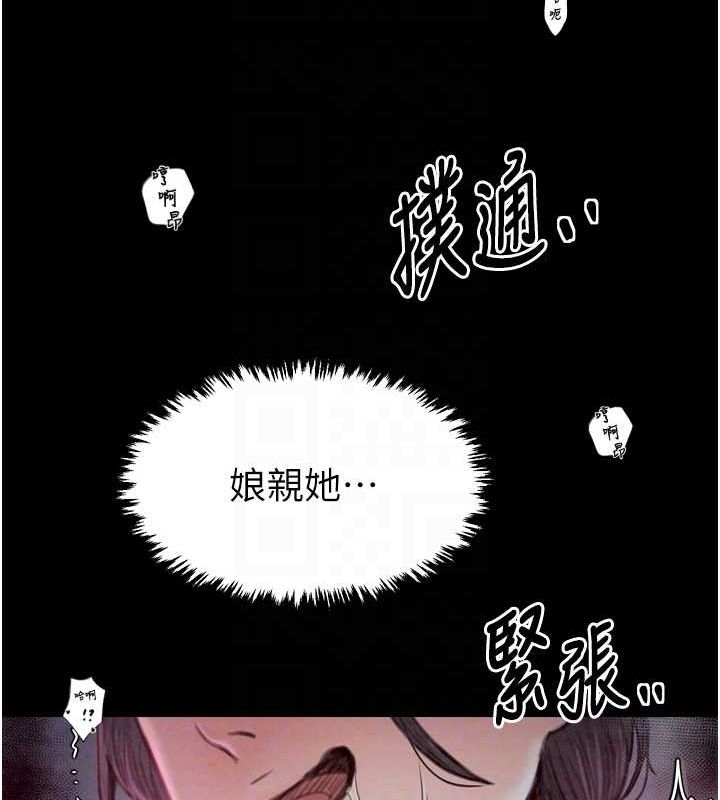 [韩国漫画] 最强家丁 剧情,熟女人妻#[183P]-113