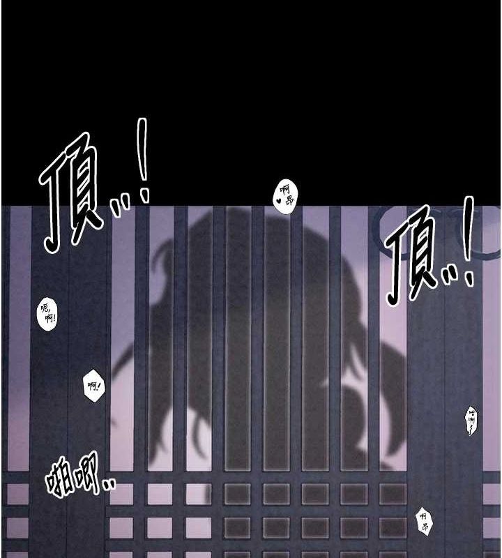 [韩国漫画] 最强家丁 剧情,熟女人妻#[183P]-137