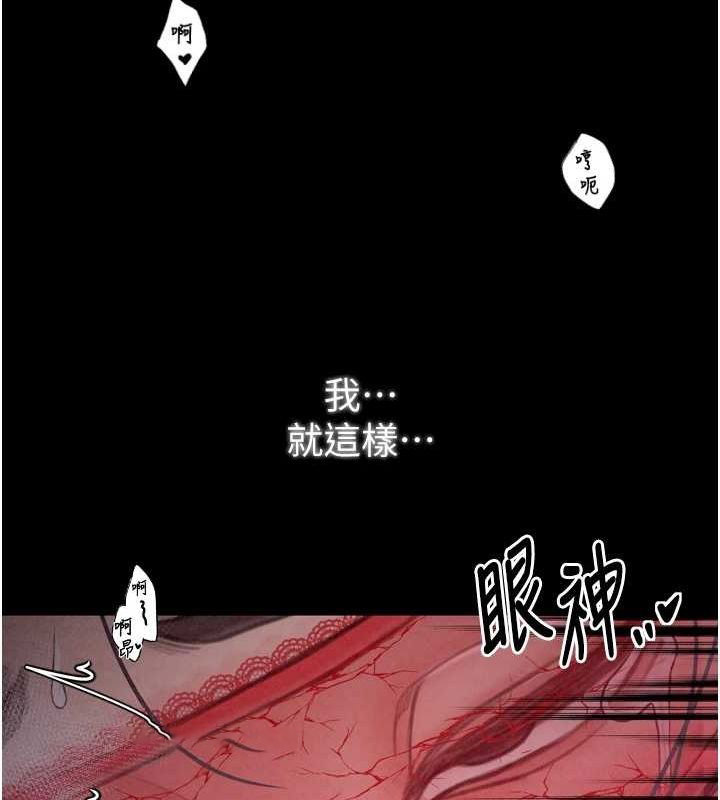 [韩国漫画] 最强家丁 剧情,熟女人妻#[183P]-150