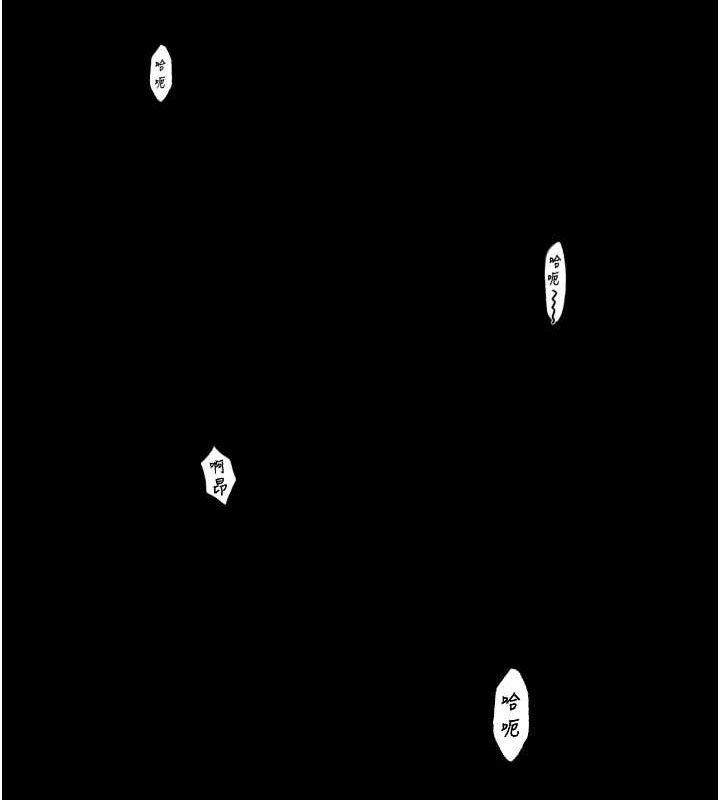 [韩国漫画] 最强家丁 剧情,熟女人妻#[183P]-154