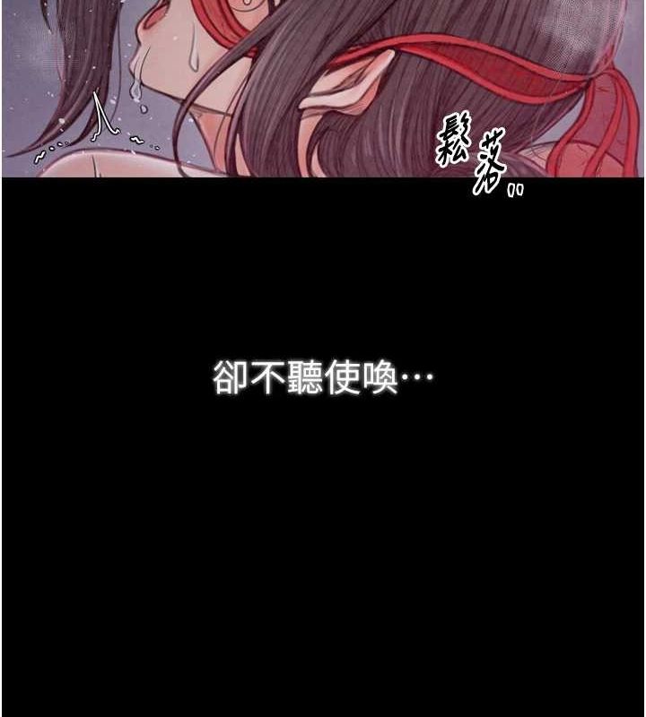 [韩国漫画] 最强家丁 剧情,熟女人妻#[183P]-171