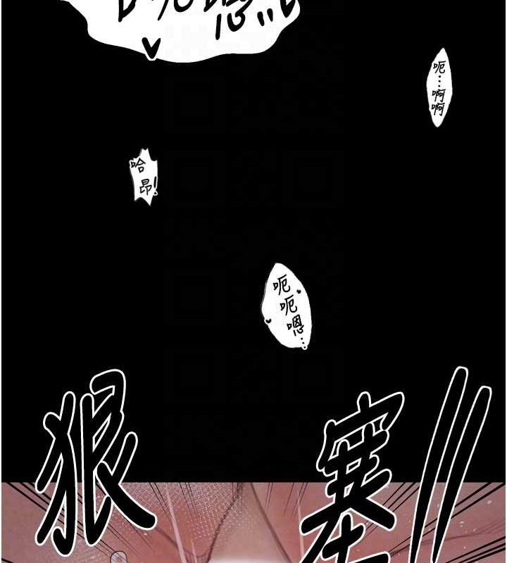 [韩国漫画] 最强家丁 剧情,熟女人妻#[183P]-35