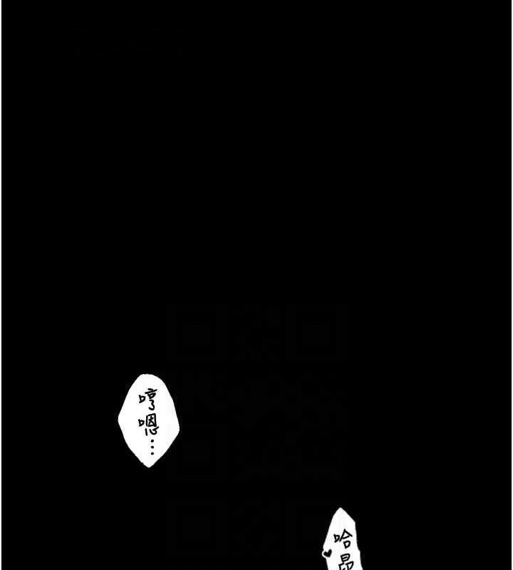[韩国漫画] 最强家丁 剧情,熟女人妻#[183P]-45