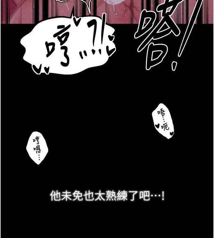 [韩国漫画] 最强家丁 剧情,熟女人妻#[183P]-50