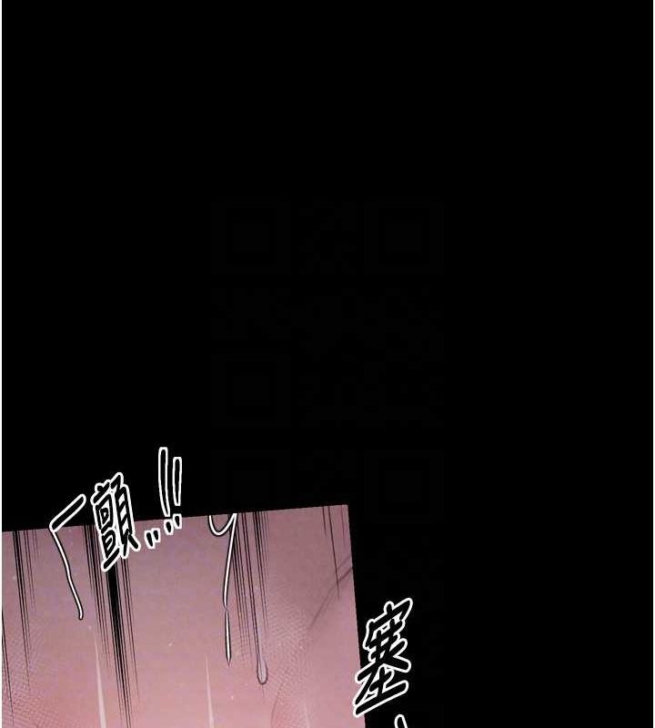 [韩国漫画] 最强家丁 剧情,熟女人妻#[183P]-85