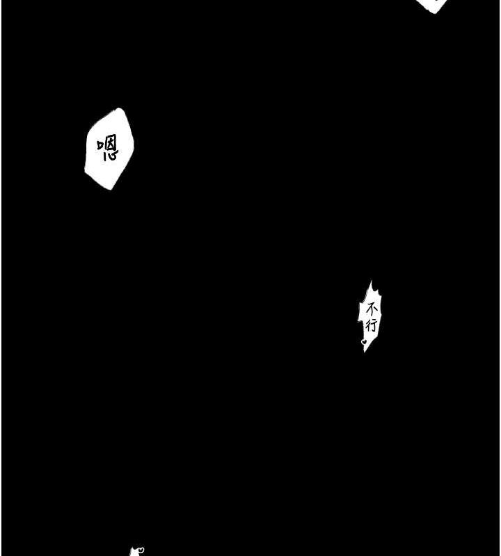 [韩国漫画] 最强家丁 剧情,熟女人妻#[183P]-88