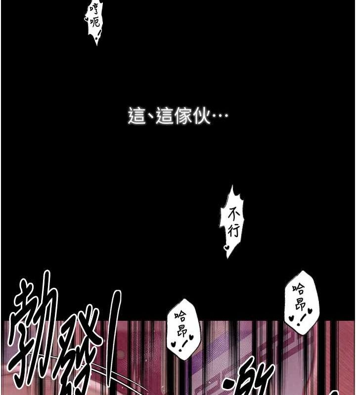 [韩国漫画] 最强家丁 剧情,熟女人妻#[183P]-89