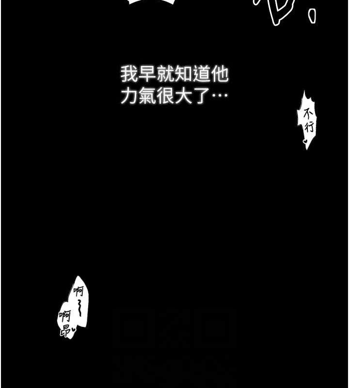 [韩国漫画] 最强家丁 剧情,熟女人妻#[183P]-92