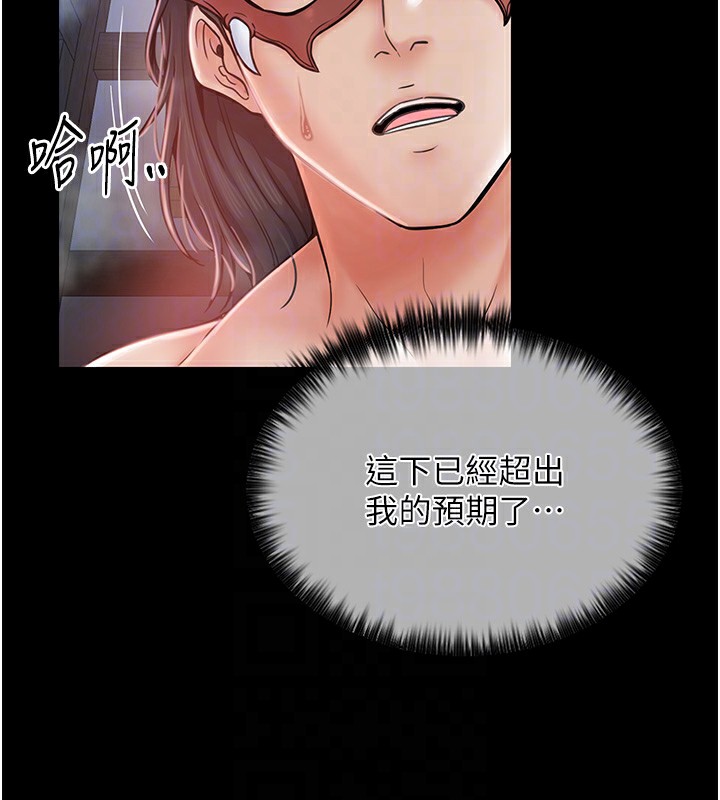 [韩国漫画] 最强家丁 剧情,熟女人妻#[196P]-100