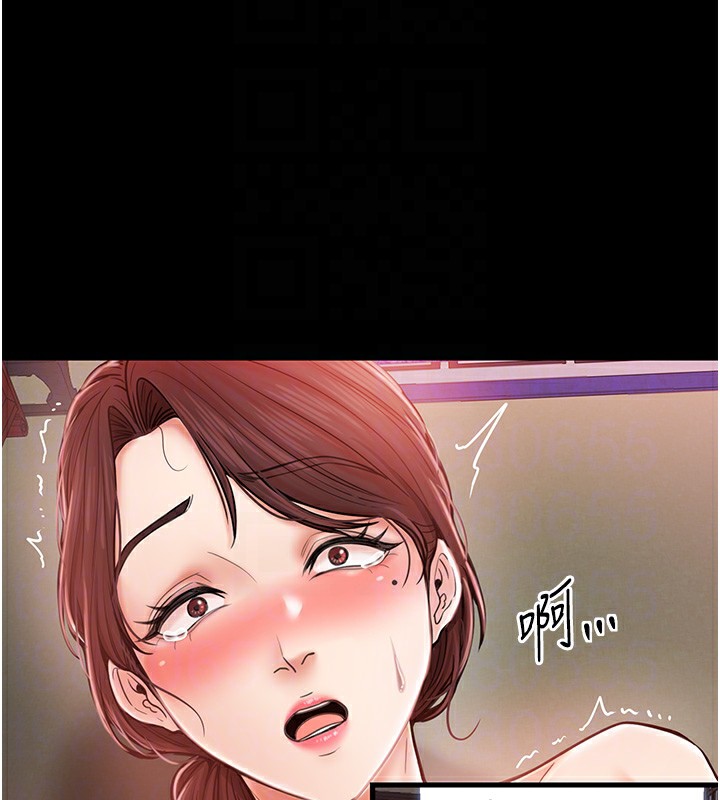 [韩国漫画] 最强家丁 剧情,熟女人妻#[196P]-101