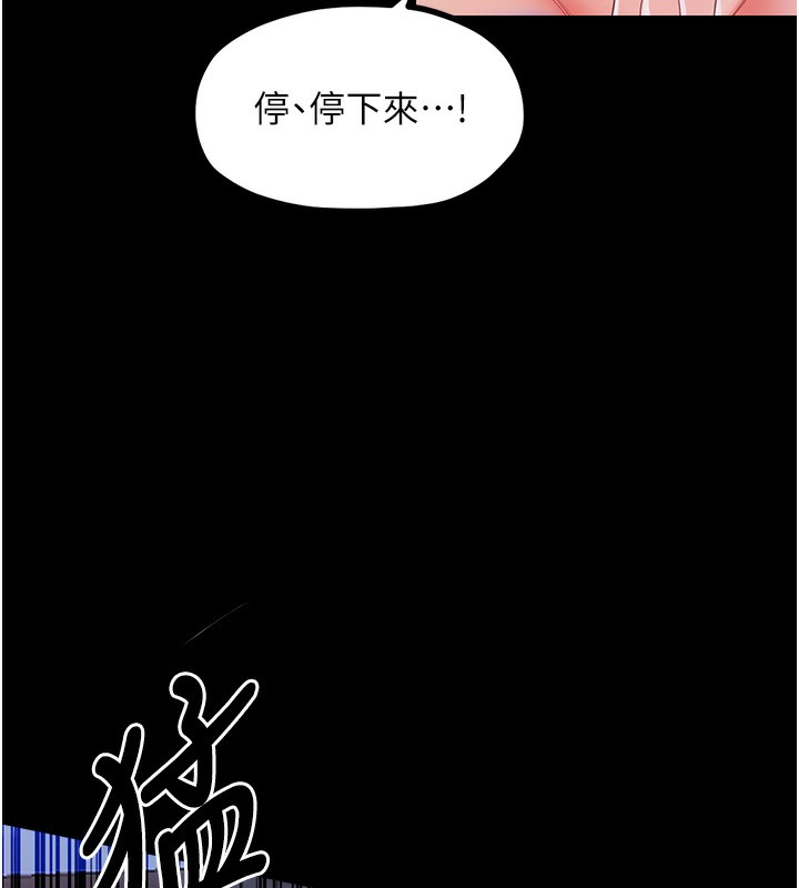 [韩国漫画] 最强家丁 剧情,熟女人妻#[196P]-103