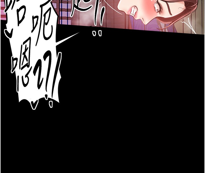 [韩国漫画] 最强家丁 剧情,熟女人妻#[196P]-106