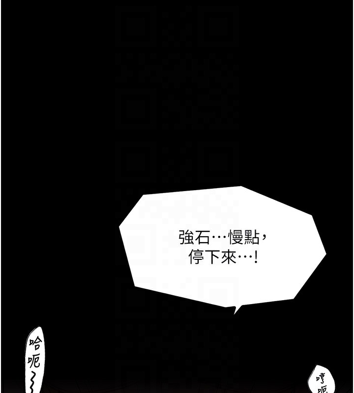 [韩国漫画] 最强家丁 剧情,熟女人妻#[196P]-107