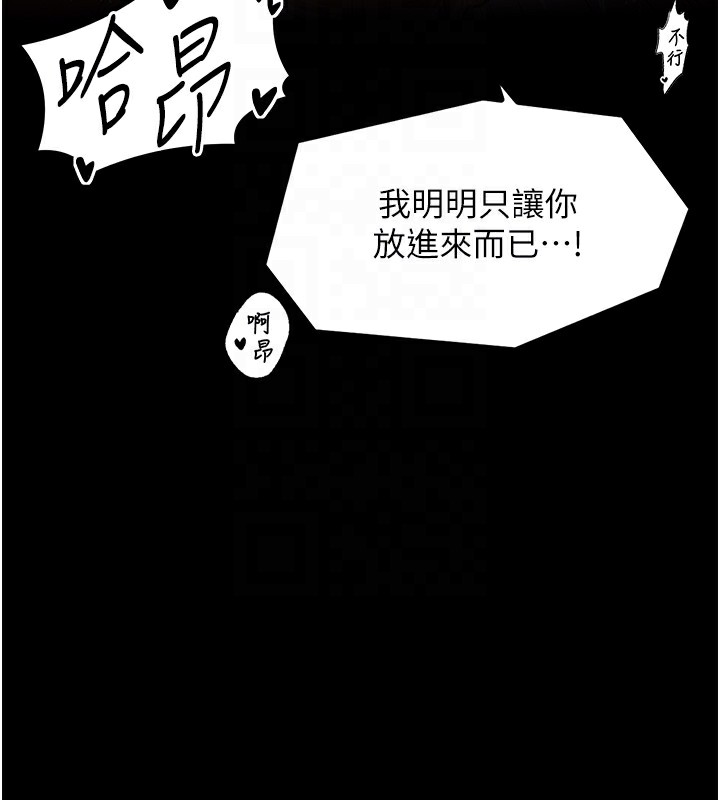 [韩国漫画] 最强家丁 剧情,熟女人妻#[196P]-109