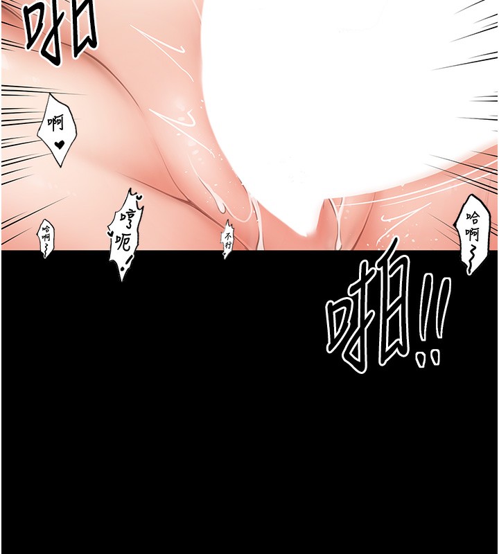 [韩国漫画] 最强家丁 剧情,熟女人妻#[196P]-111