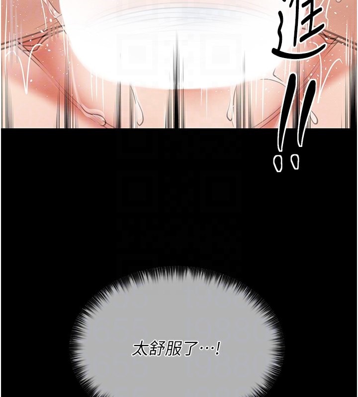 [韩国漫画] 最强家丁 剧情,熟女人妻#[196P]-114