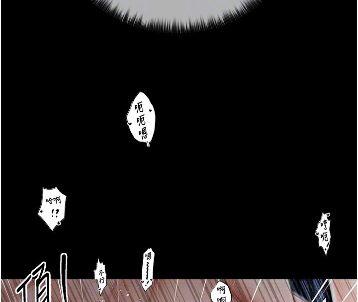 [韩国漫画] 最强家丁 剧情,熟女人妻#[196P]-115
