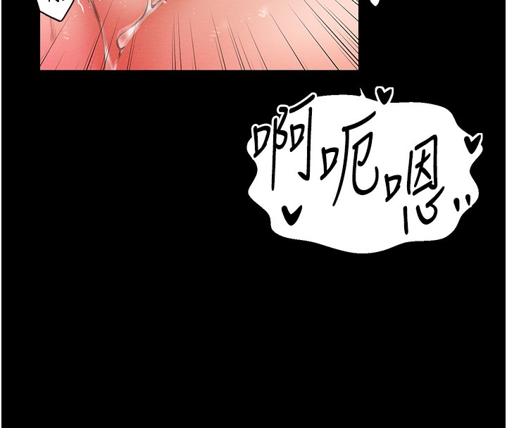[韩国漫画] 最强家丁 剧情,熟女人妻#[196P]-119