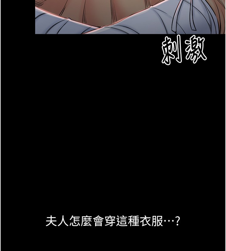 [韩国漫画] 最强家丁 剧情,熟女人妻#[196P]-12