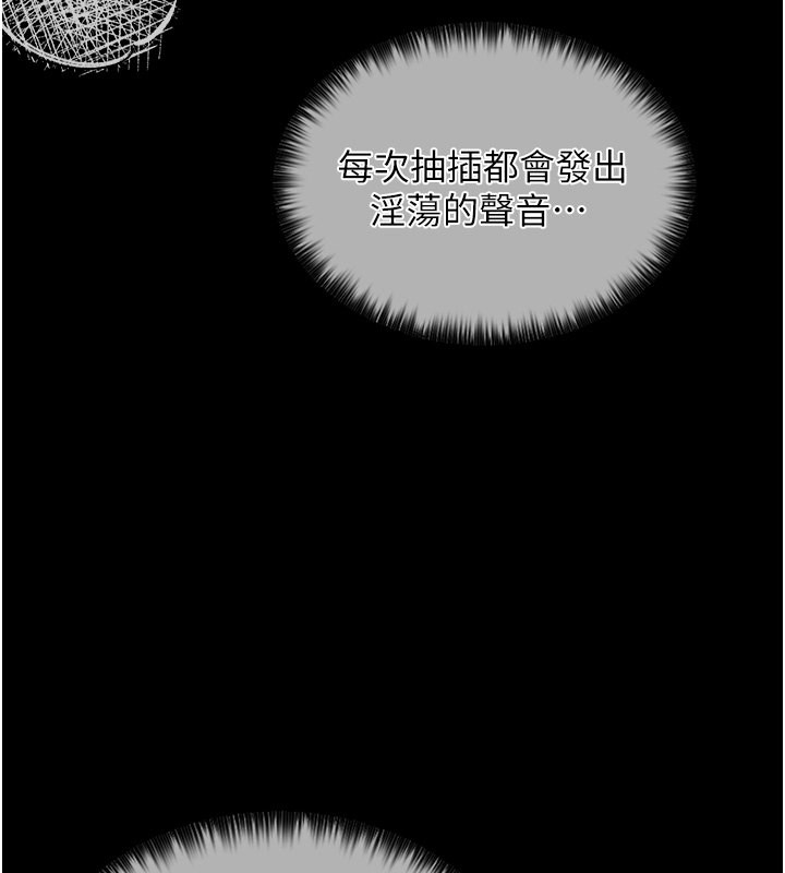 [韩国漫画] 最强家丁 剧情,熟女人妻#[196P]-122