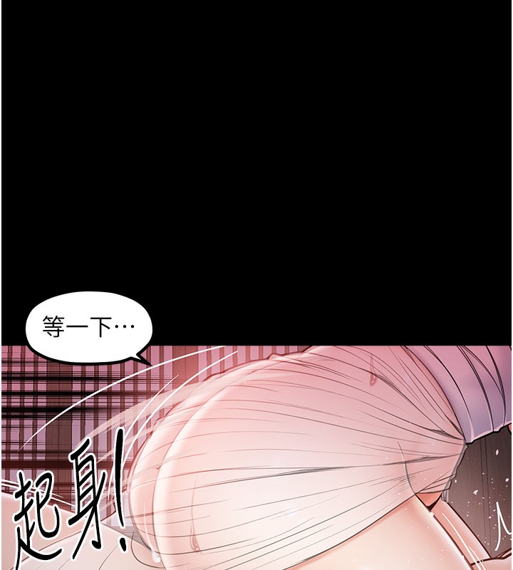 [韩国漫画] 最强家丁 剧情,熟女人妻#[196P]-125
