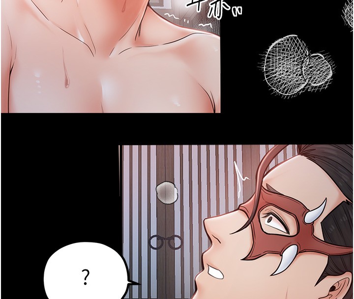 [韩国漫画] 最强家丁 剧情,熟女人妻#[196P]-128