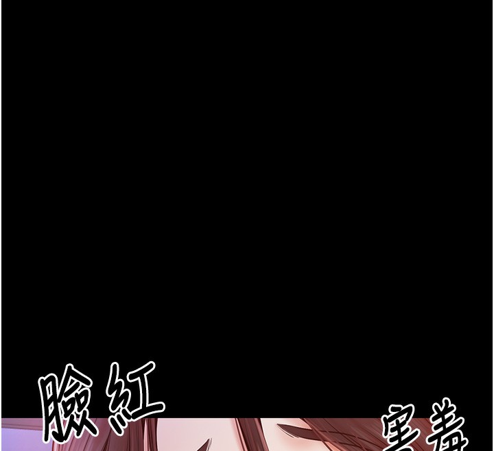 [韩国漫画] 最强家丁 剧情,熟女人妻#[196P]-13