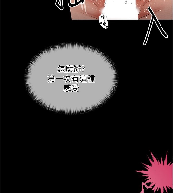 [韩国漫画] 最强家丁 剧情,熟女人妻#[196P]-139