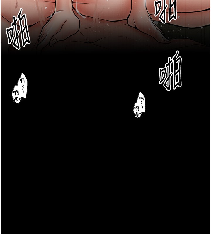 [韩国漫画] 最强家丁 剧情,熟女人妻#[196P]-145