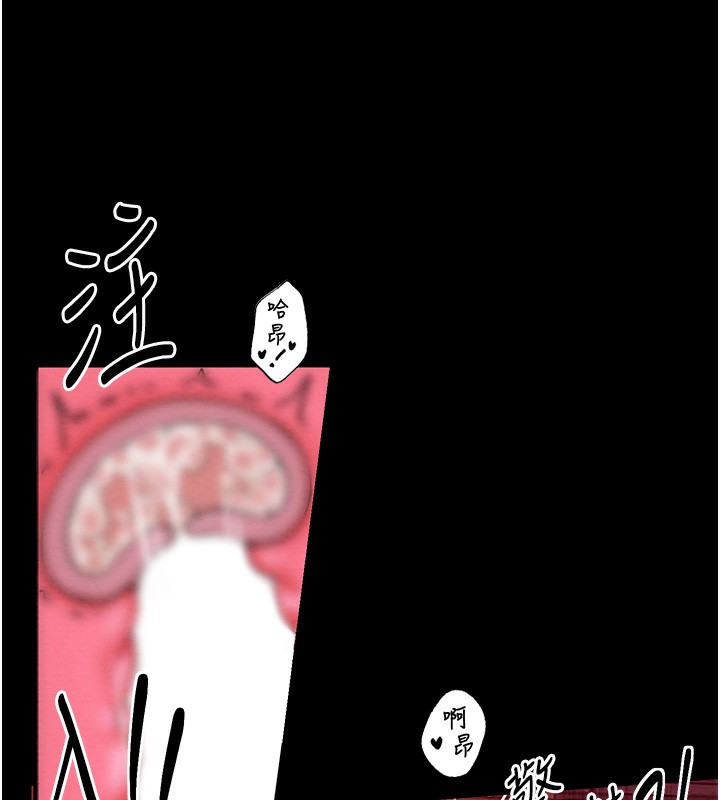 [韩国漫画] 最强家丁 剧情,熟女人妻#[196P]-146