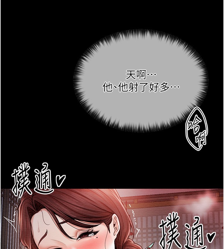 [韩国漫画] 最强家丁 剧情,熟女人妻#[196P]-154