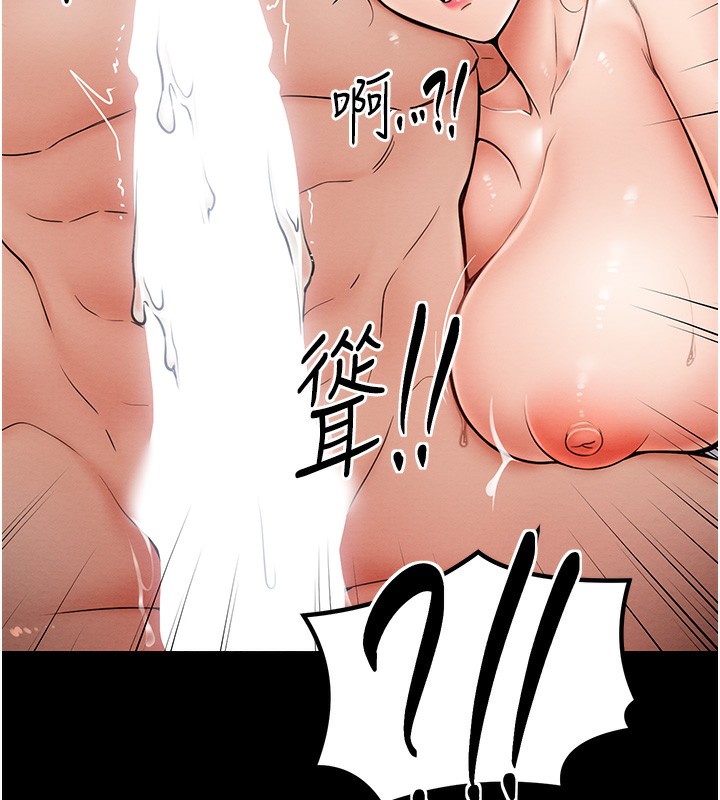 [韩国漫画] 最强家丁 剧情,熟女人妻#[196P]-160