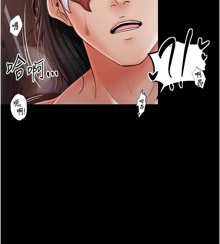 [韩国漫画] 最强家丁 剧情,熟女人妻#[196P]-169
