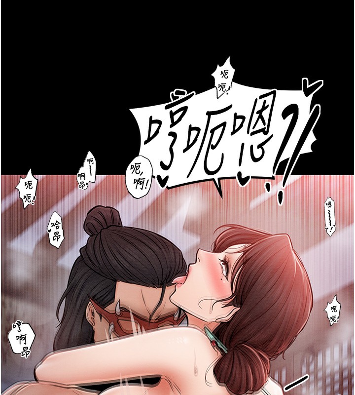 [韩国漫画] 最强家丁 剧情,熟女人妻#[196P]-170