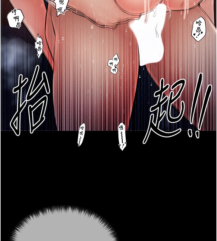 [韩国漫画] 最强家丁 剧情,熟女人妻#[196P]-172