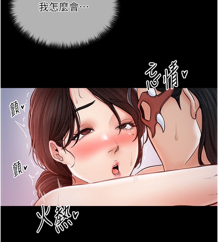 [韩国漫画] 最强家丁 剧情,熟女人妻#[196P]-173