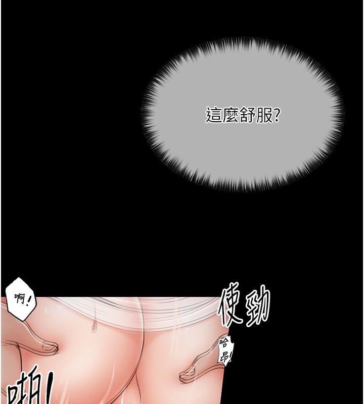 [韩国漫画] 最强家丁 剧情,熟女人妻#[196P]-174