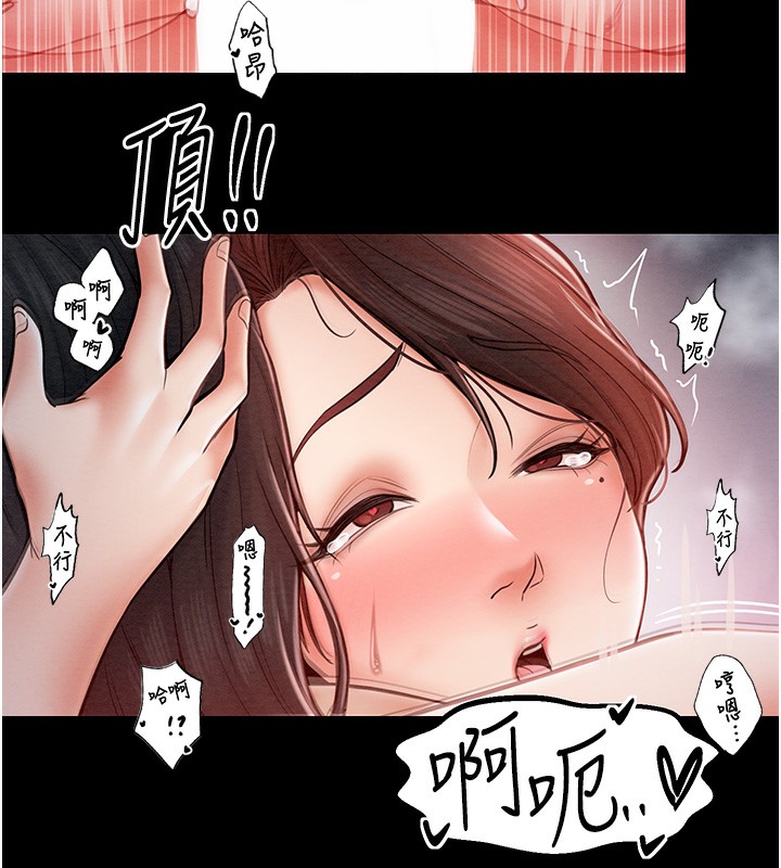 [韩国漫画] 最强家丁 剧情,熟女人妻#[196P]-181