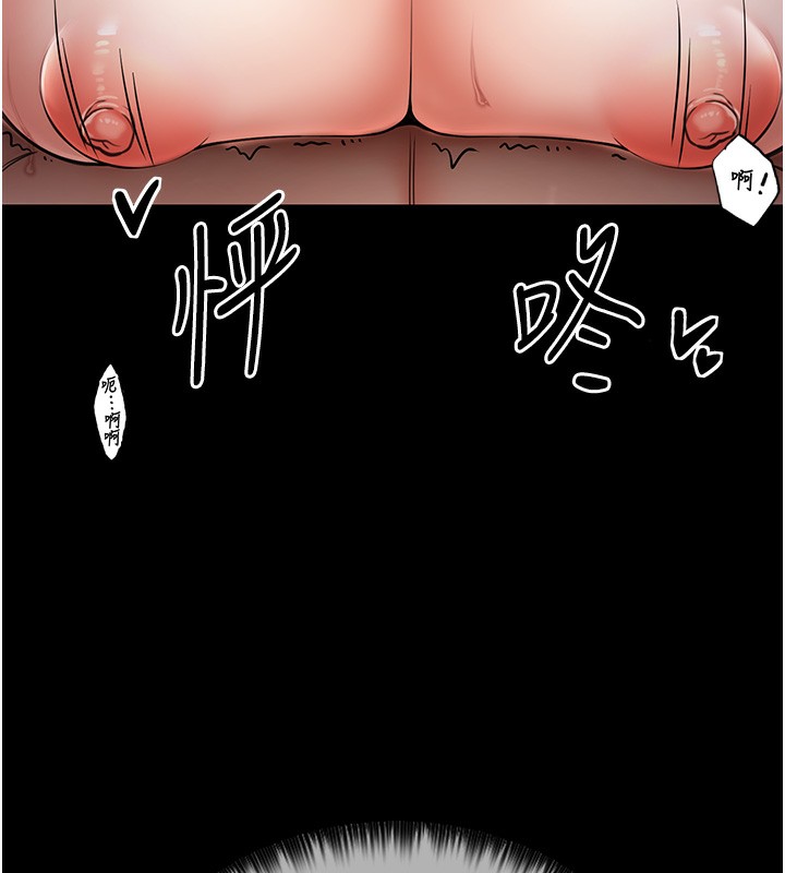 [韩国漫画] 最强家丁 剧情,熟女人妻#[196P]-194