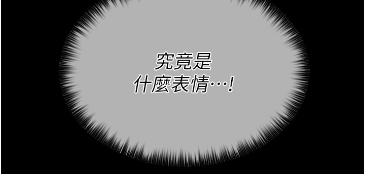 [韩国漫画] 最强家丁 剧情,熟女人妻#[196P]-195