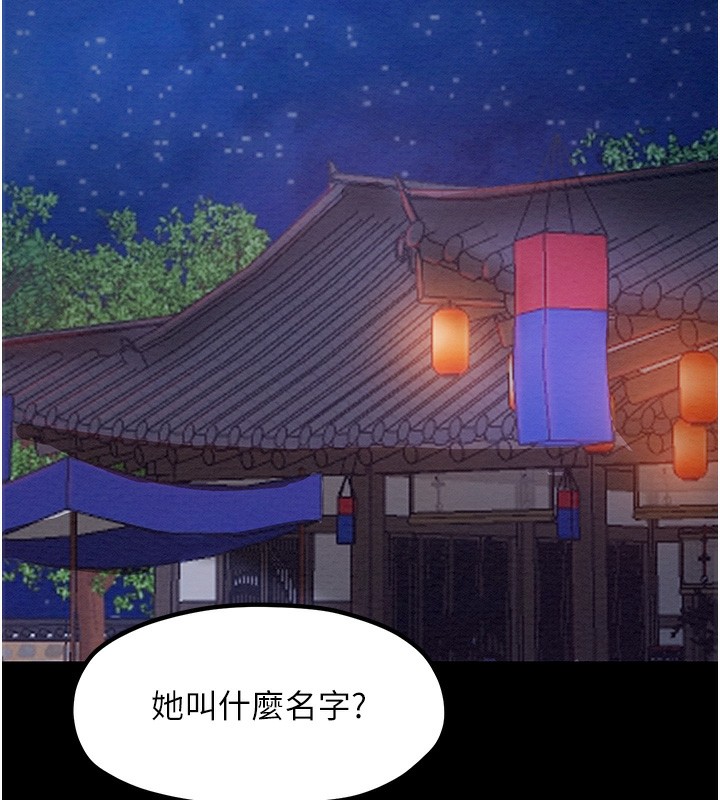 [韩国漫画] 最强家丁 剧情,熟女人妻#[196P]-23