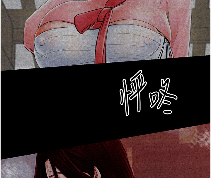 [韩国漫画] 最强家丁 剧情,熟女人妻#[196P]-50
