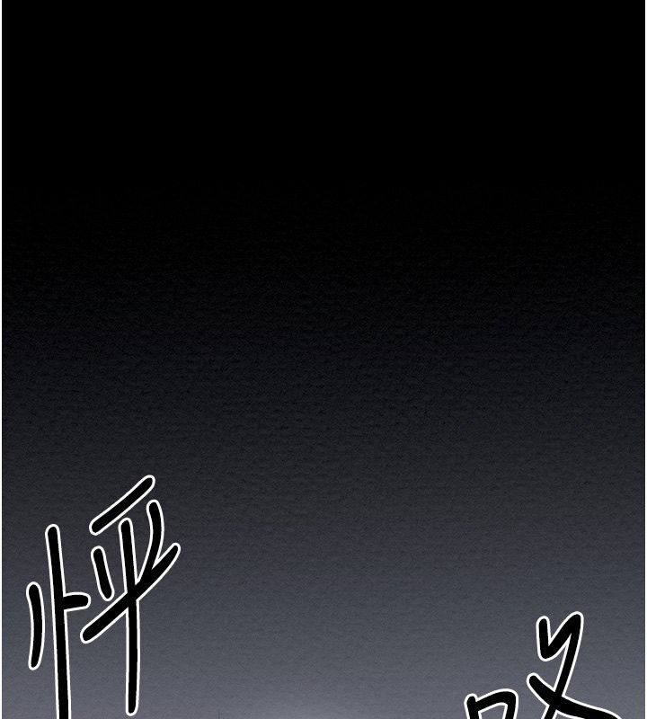 [韩国漫画] 最强家丁 剧情,熟女人妻#[196P]-52