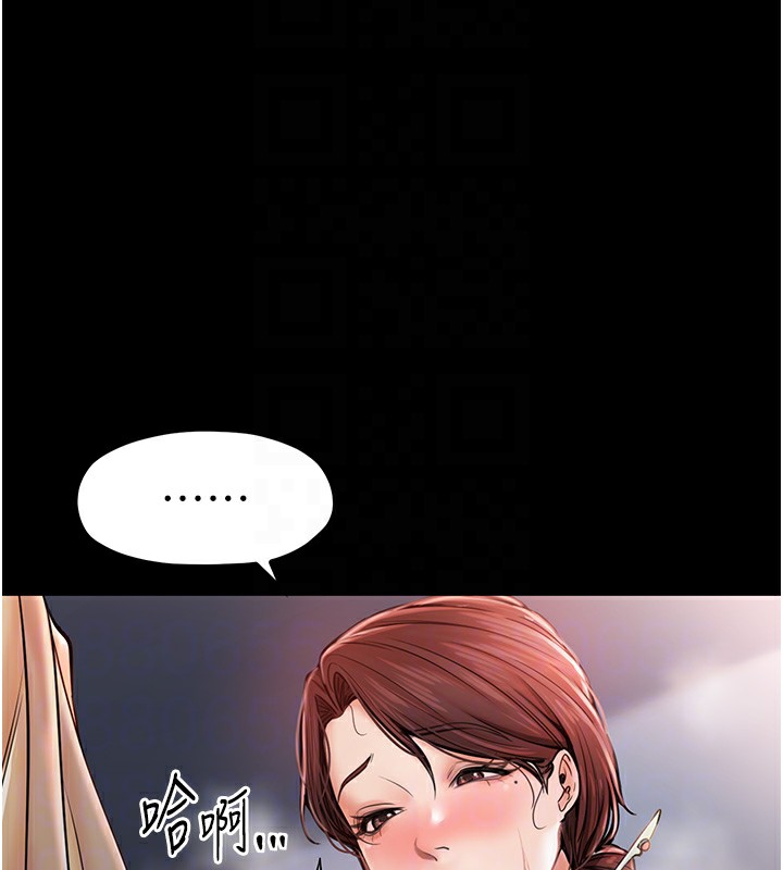 [韩国漫画] 最强家丁 剧情,熟女人妻#[196P]-63