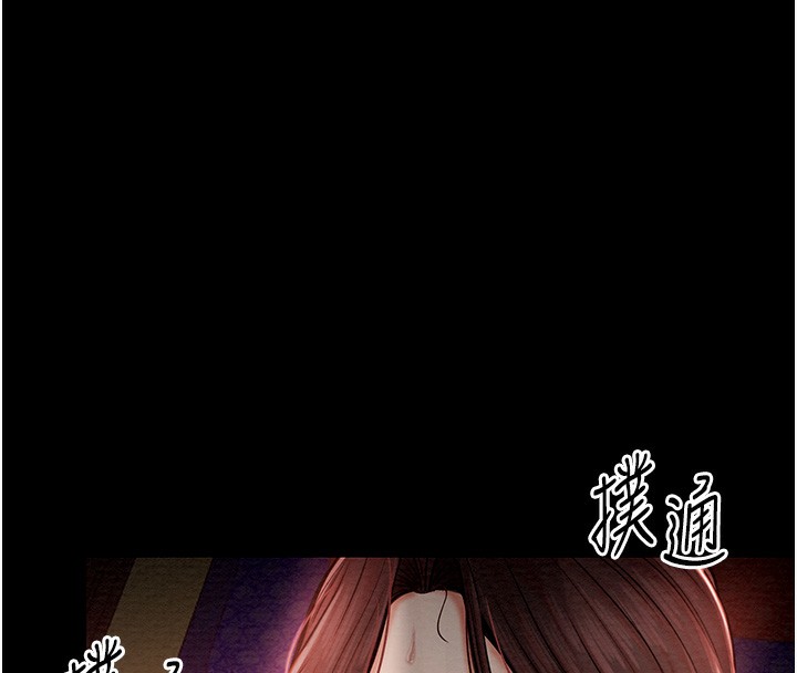 [韩国漫画] 最强家丁 剧情,熟女人妻#[196P]-72
