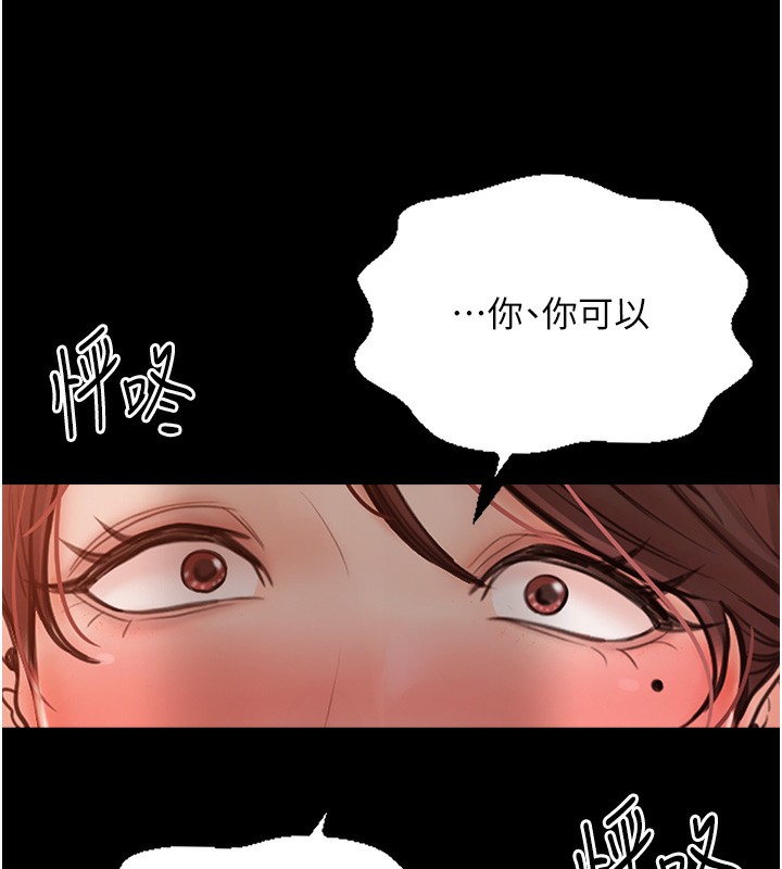 [韩国漫画] 最强家丁 剧情,熟女人妻#[196P]-78