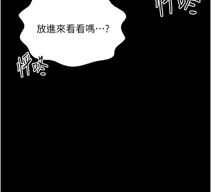 [韩国漫画] 最强家丁 剧情,熟女人妻#[196P]-79