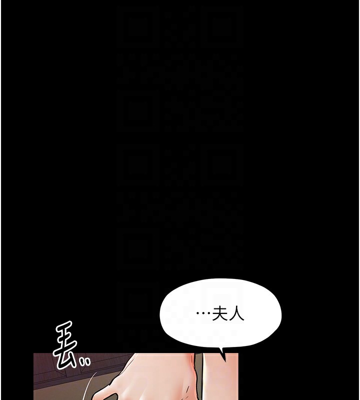 [韩国漫画] 最强家丁 剧情,熟女人妻#[196P]-80