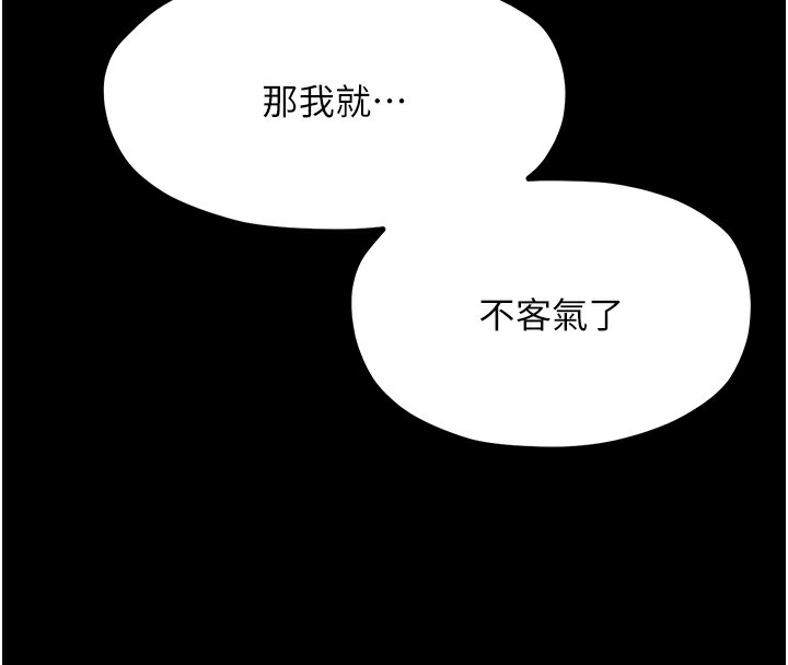 [韩国漫画] 最强家丁 剧情,熟女人妻#[196P]-83