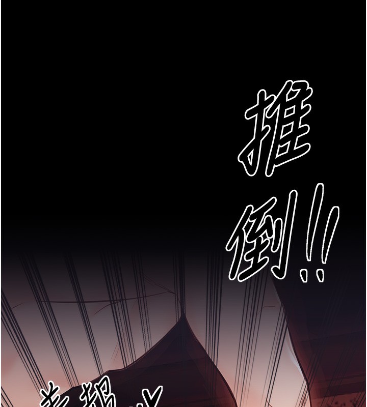 [韩国漫画] 最强家丁 剧情,熟女人妻#[196P]-84